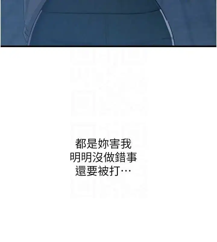 第19話-過氣偶像的真面目
