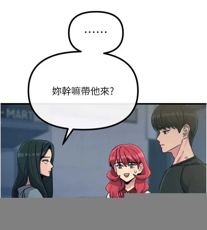 第19話-過氣偶像的真面目