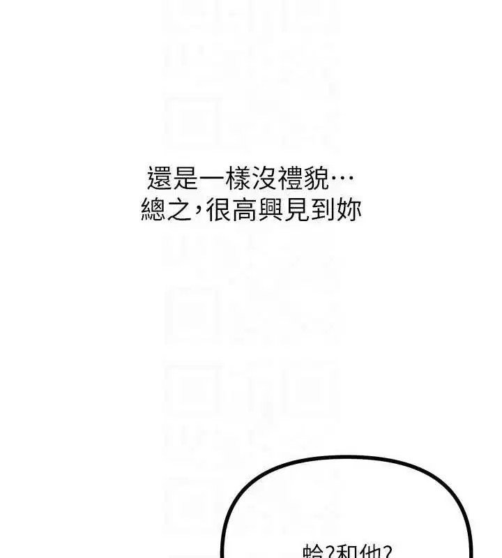 第19話-過氣偶像的真面目