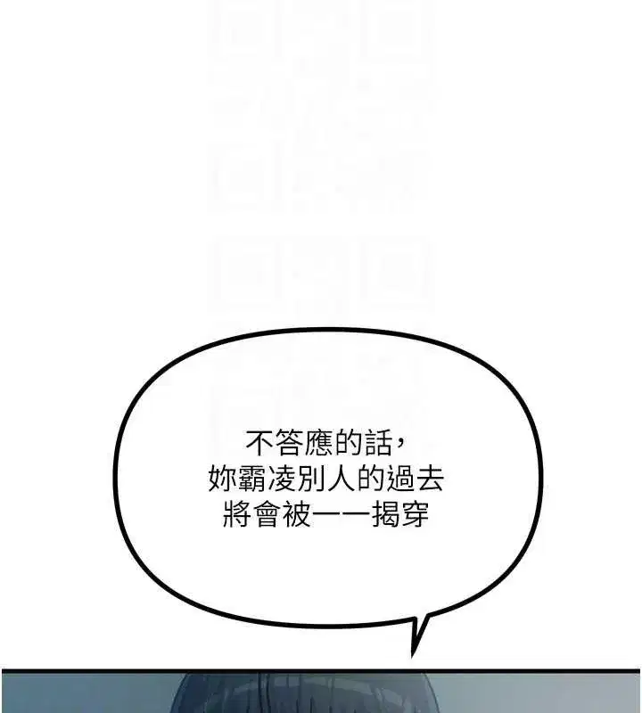 第20話-塞著玩具站上舞台