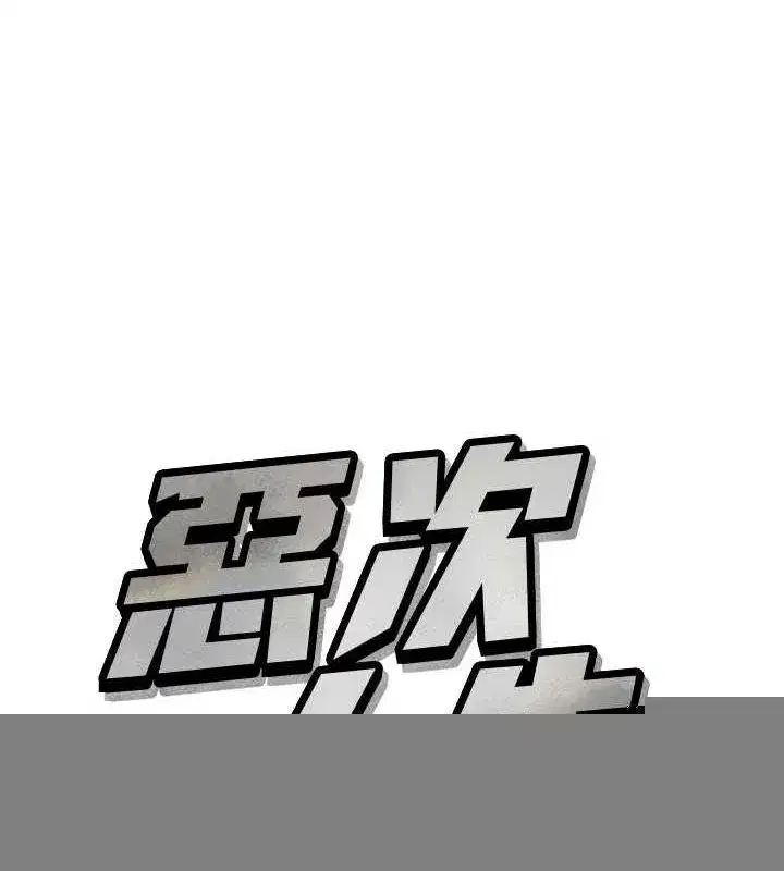 第20話-塞著玩具站上舞台