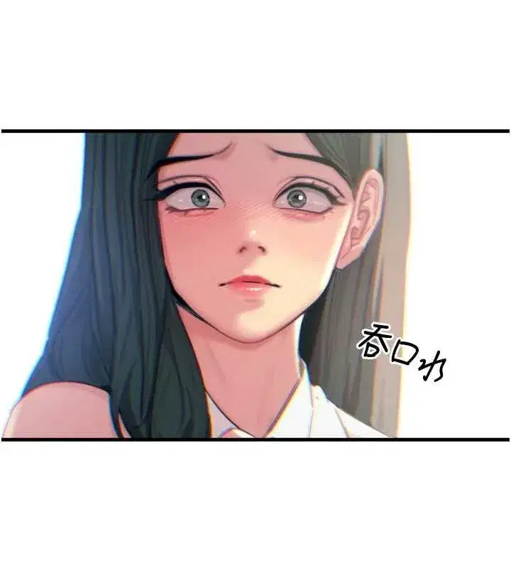 第20話-塞著玩具站上舞台