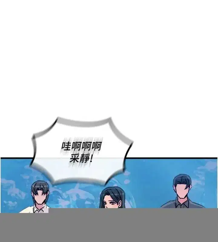 第20話-塞著玩具站上舞台