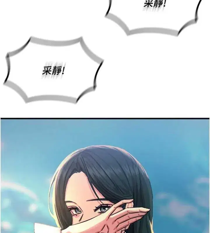 第20話-塞著玩具站上舞台