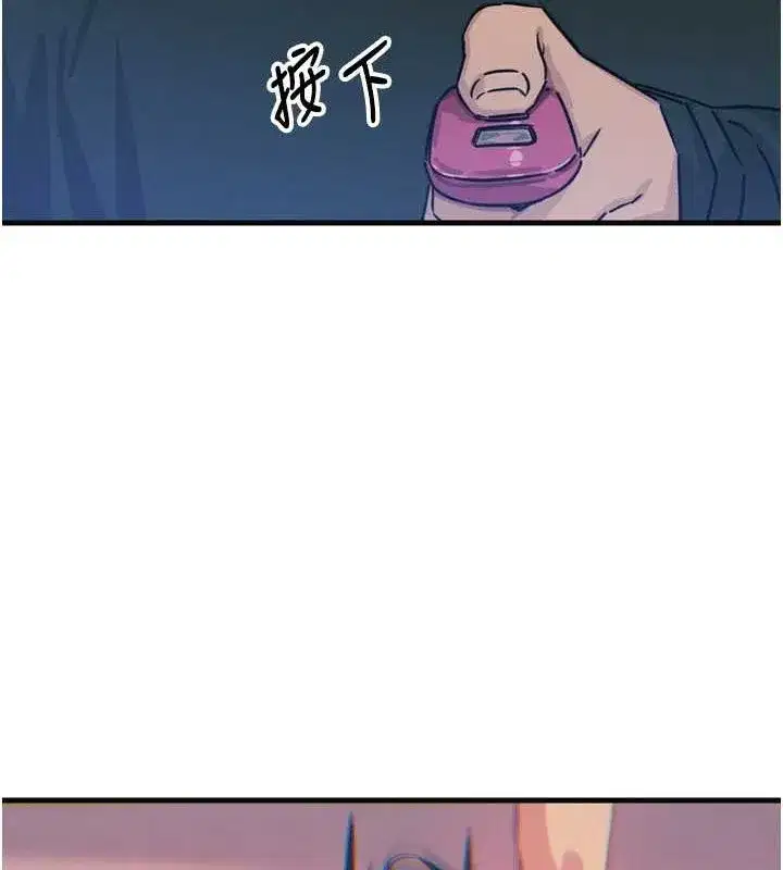 第20話-塞著玩具站上舞台