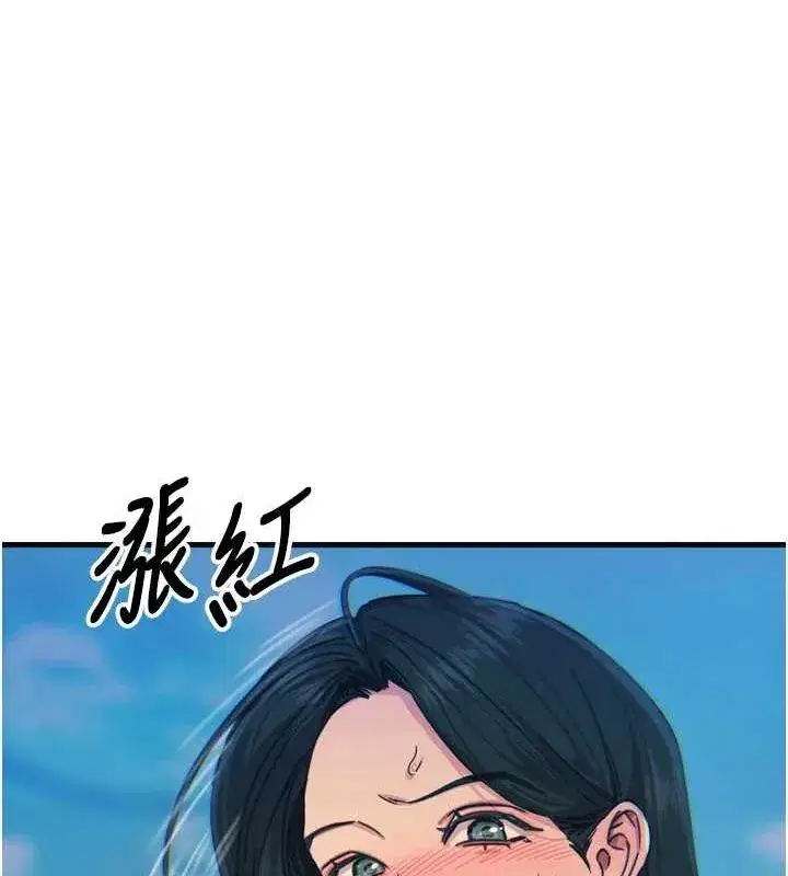 第20話-塞著玩具站上舞台