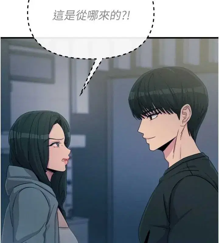 第20話-塞著玩具站上舞台