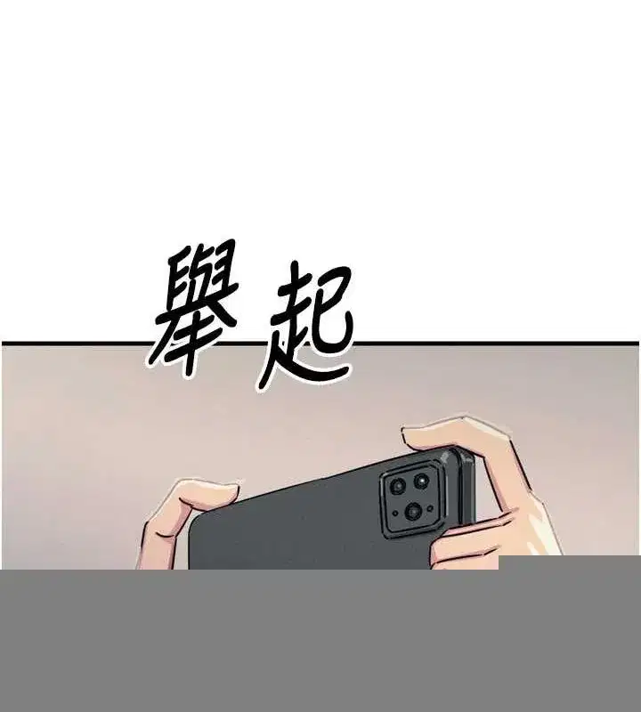 第20話-塞著玩具站上舞台