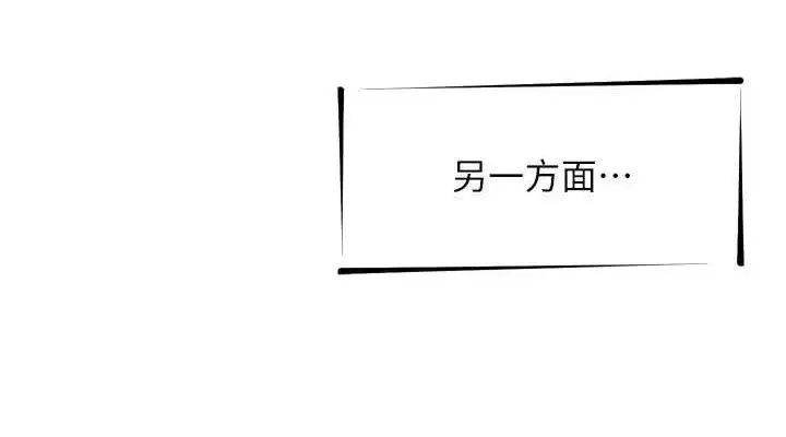 第20話-塞著玩具站上舞台