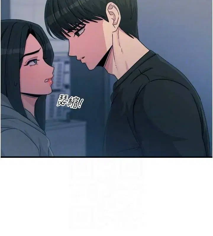 第20話-塞著玩具站上舞台
