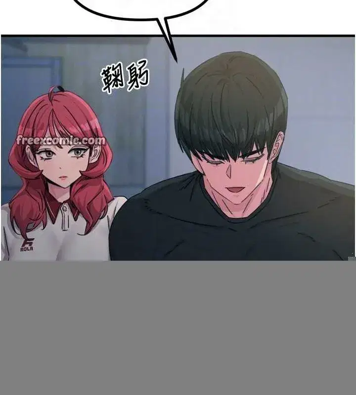 第20話-塞著玩具站上舞台