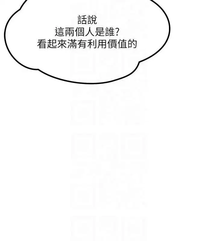 第20話-塞著玩具站上舞台