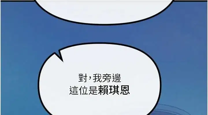 第20話-塞著玩具站上舞台