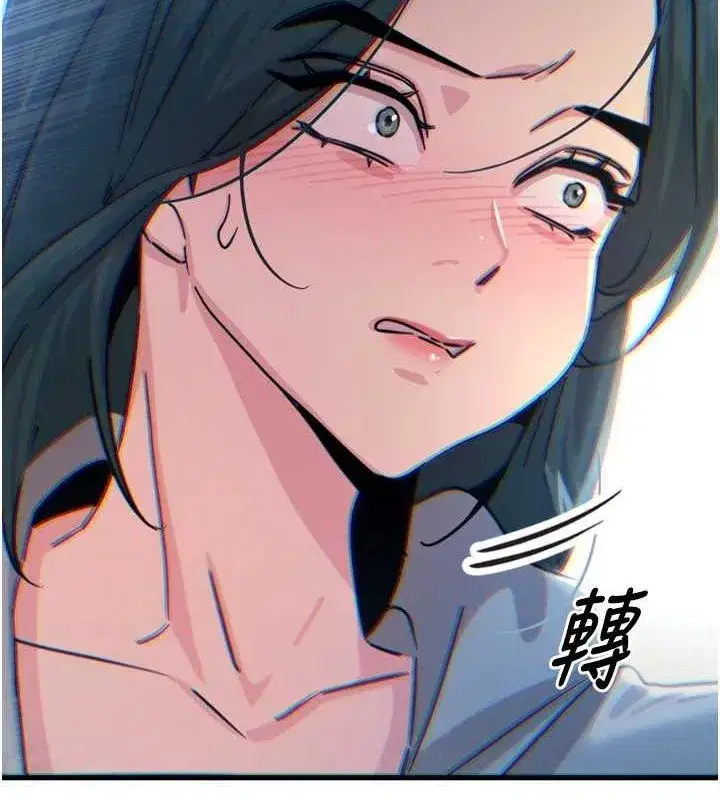 第20話-塞著玩具站上舞台