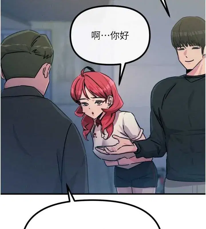 第20話-塞著玩具站上舞台