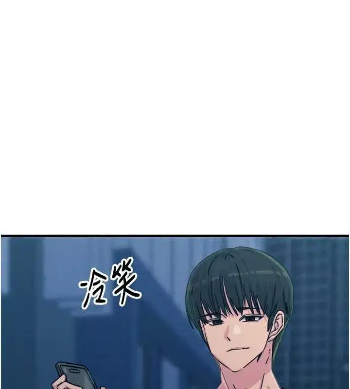 第20話-塞著玩具站上舞台