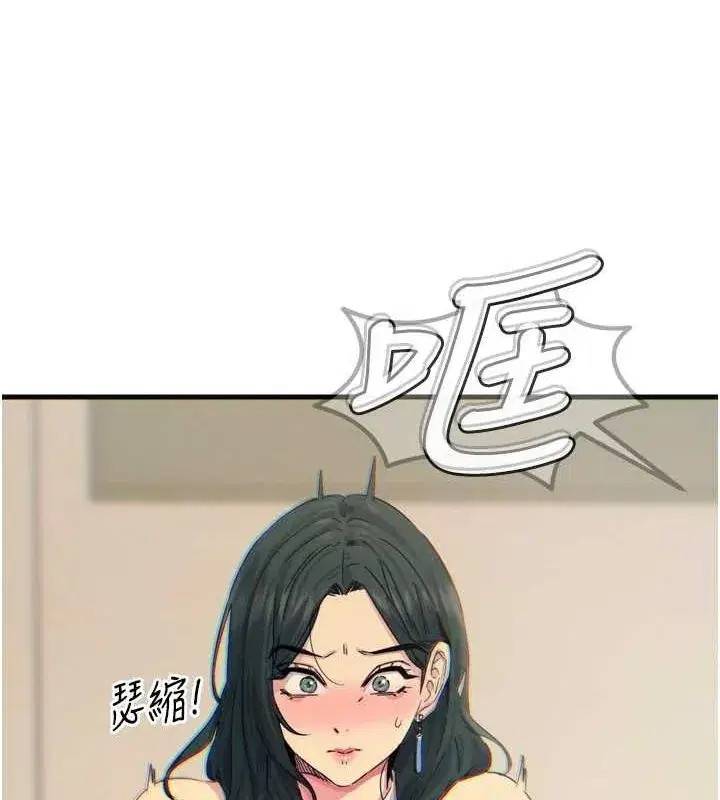 第20話-塞著玩具站上舞台