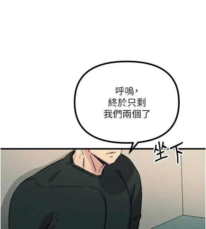 第20話-塞著玩具站上舞台