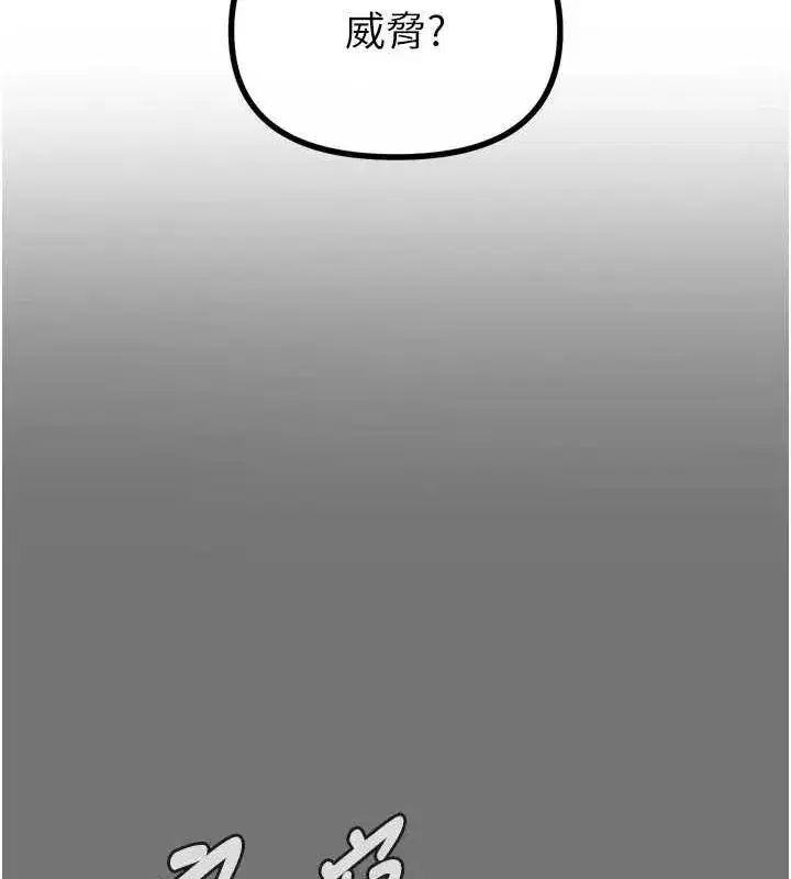 第20話-塞著玩具站上舞台