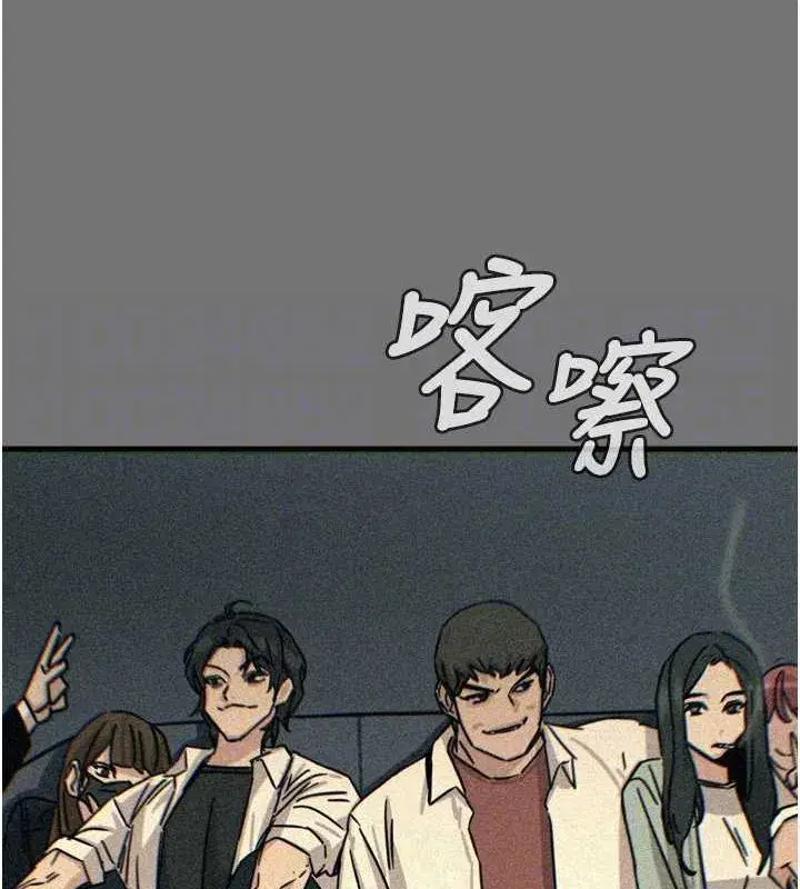 第20話-塞著玩具站上舞台