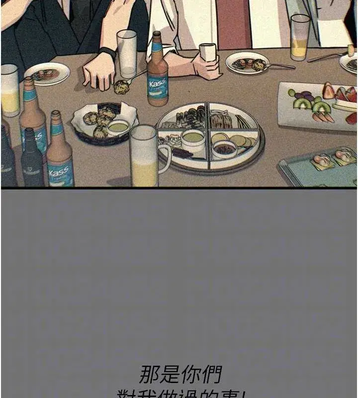 第20話-塞著玩具站上舞台
