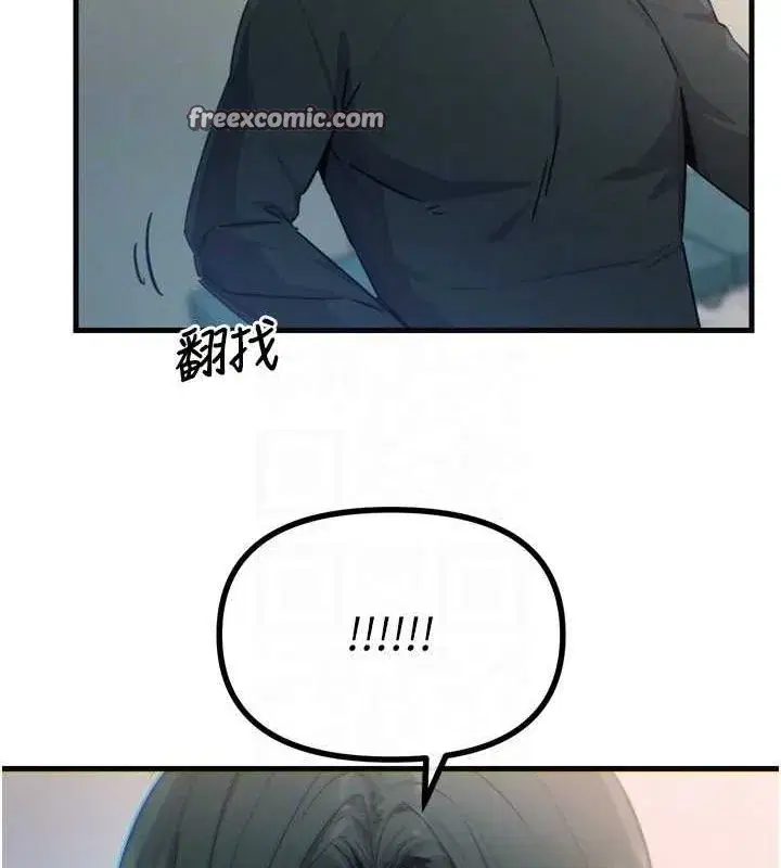 第20話-塞著玩具站上舞台