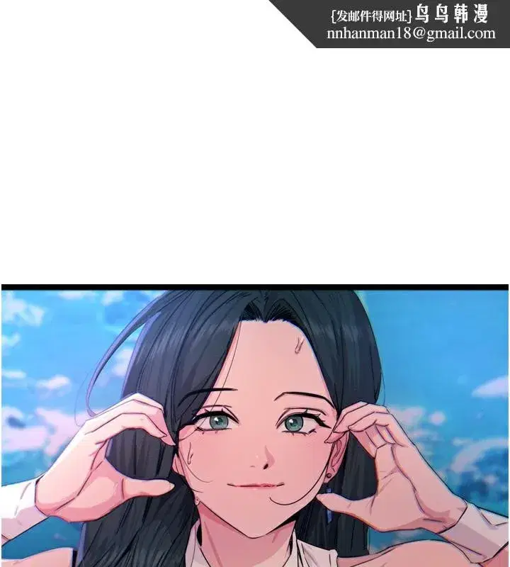 第21話-趁面談上下其手