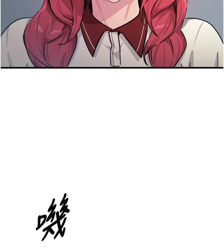 第21話-趁面談上下其手