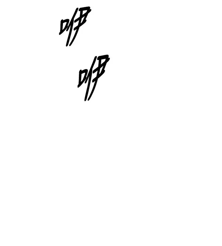 第21話-趁面談上下其手