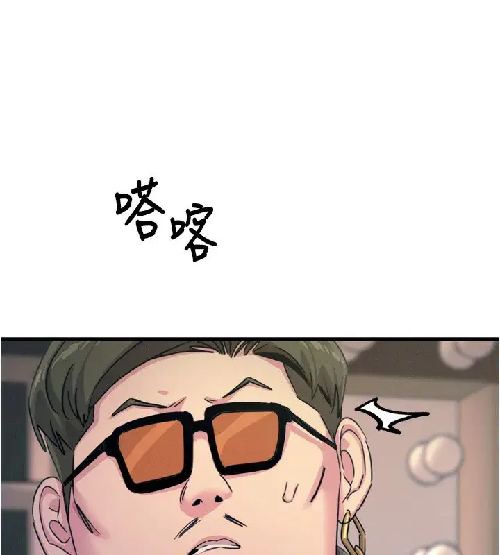 第21話-趁面談上下其手