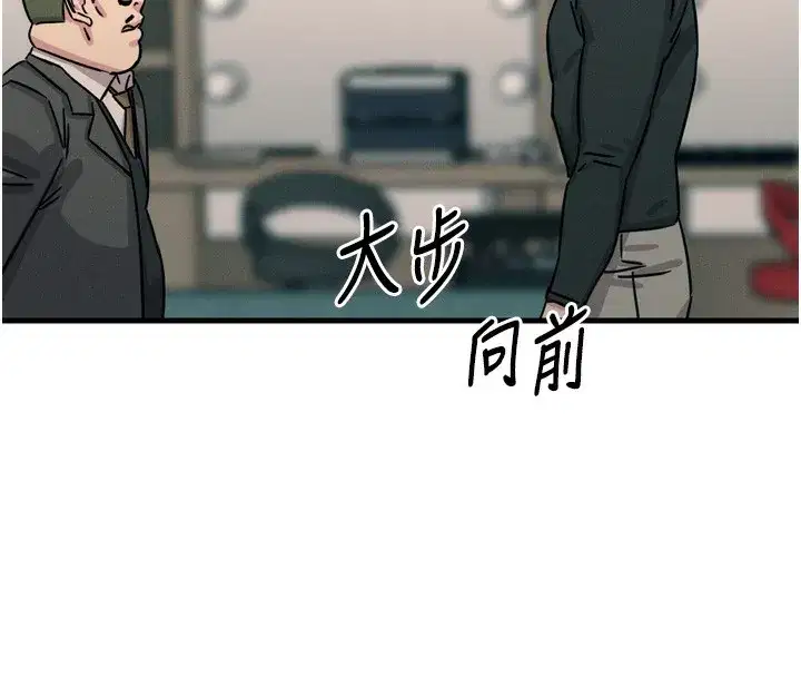 第21話-趁面談上下其手
