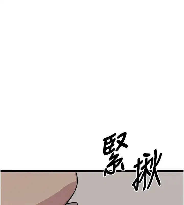 第21話-趁面談上下其手