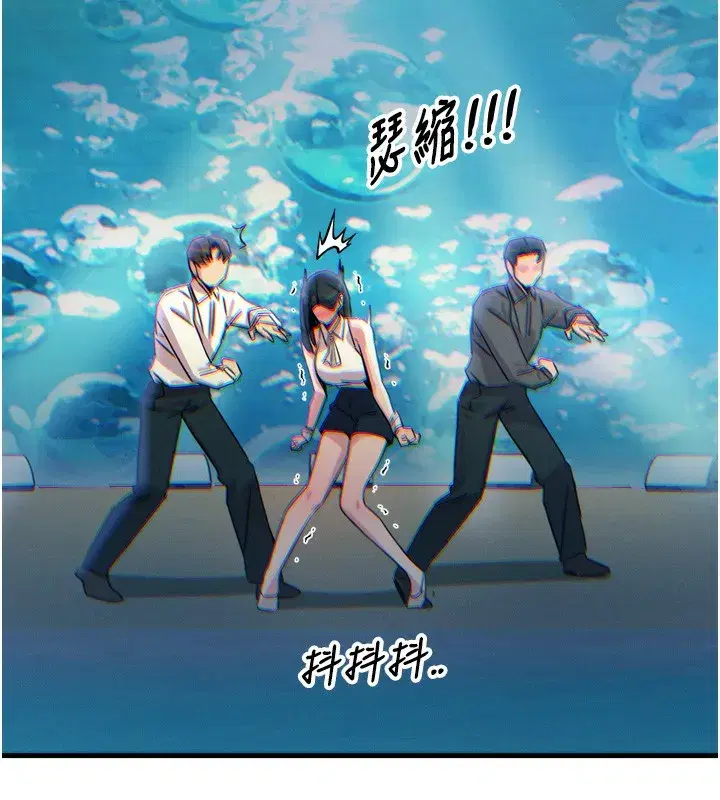 第21話-趁面談上下其手