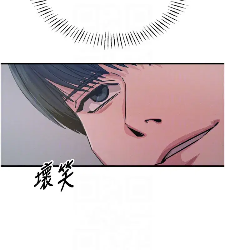第21話-趁面談上下其手