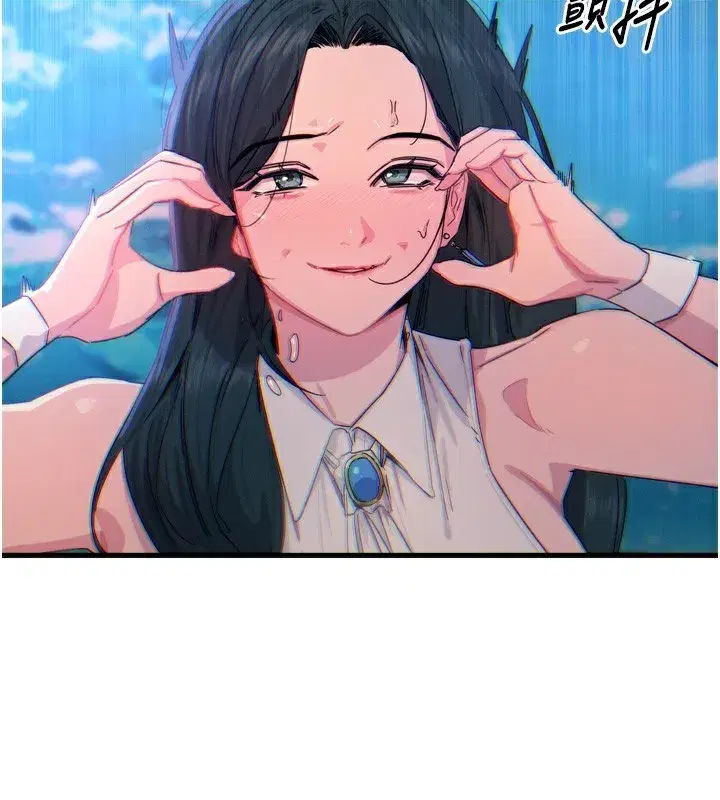 第21話-趁面談上下其手