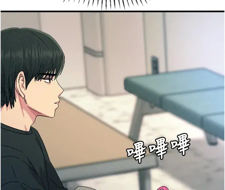 第21話-趁面談上下其手