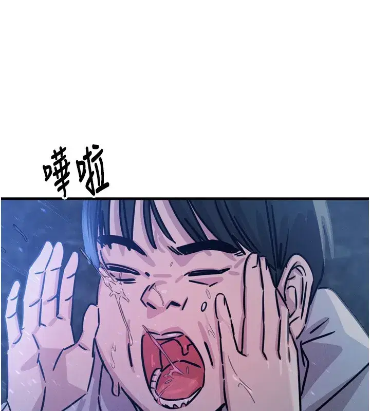 第21話-趁面談上下其手