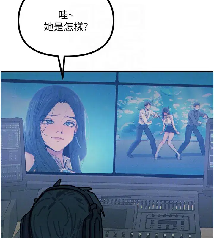 第21話-趁面談上下其手