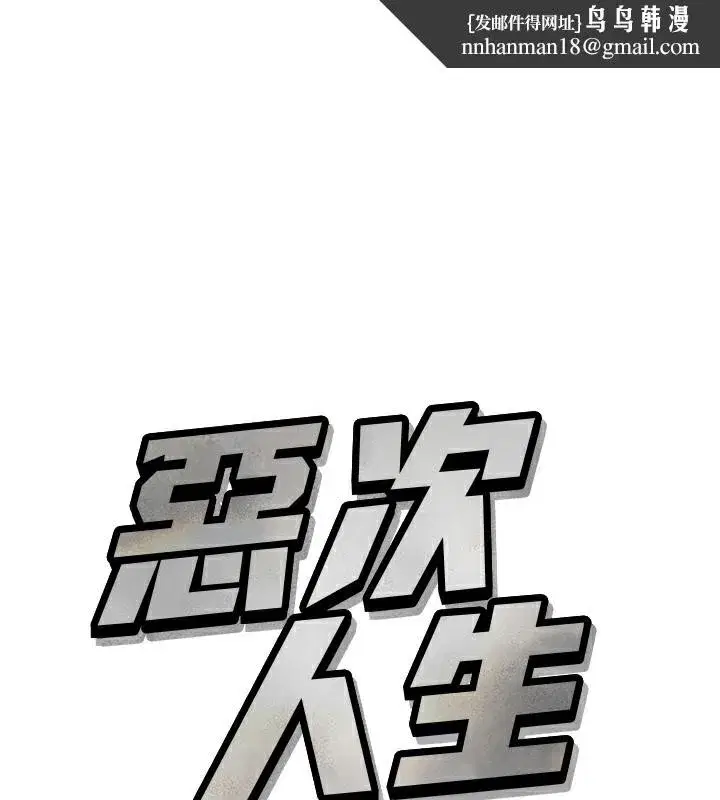 第22話-你可以陪我嗎_