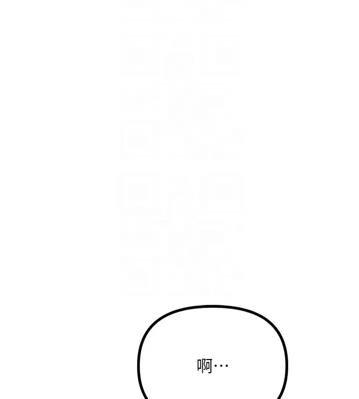 第22話-你可以陪我嗎_