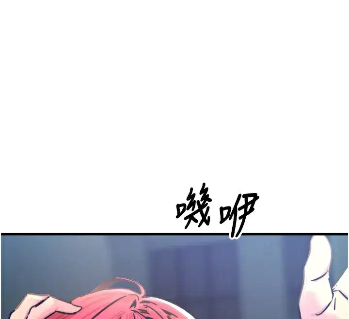 第22話-你可以陪我嗎_
