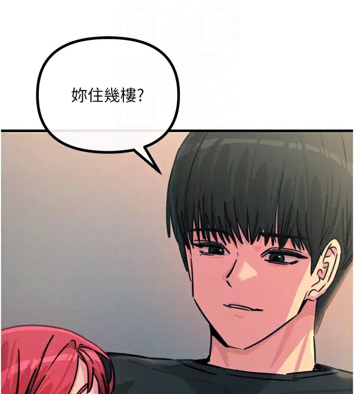 第22話-你可以陪我嗎_