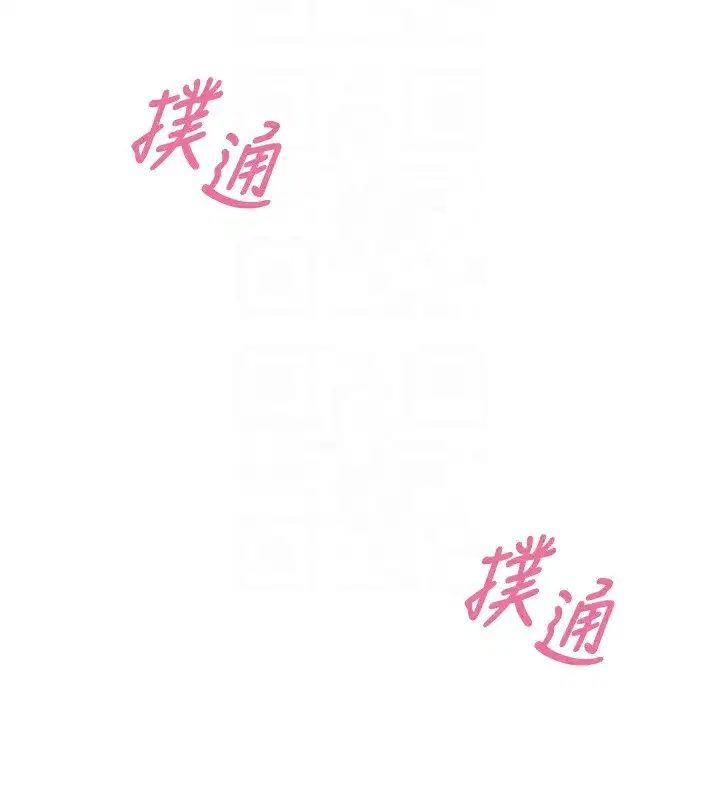 第22話-你可以陪我嗎_