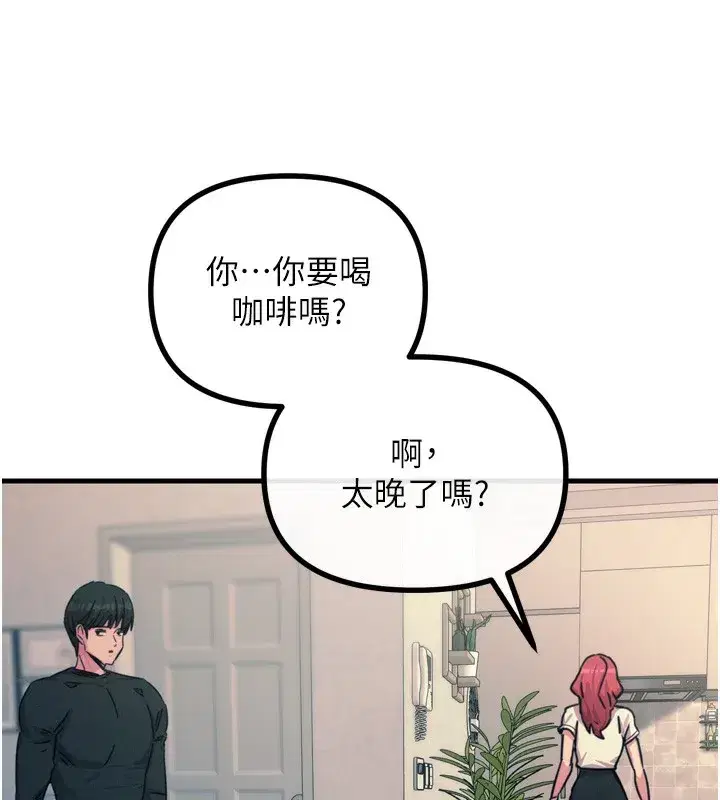 第22話-你可以陪我嗎_