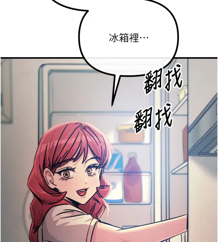 第22話-你可以陪我嗎_