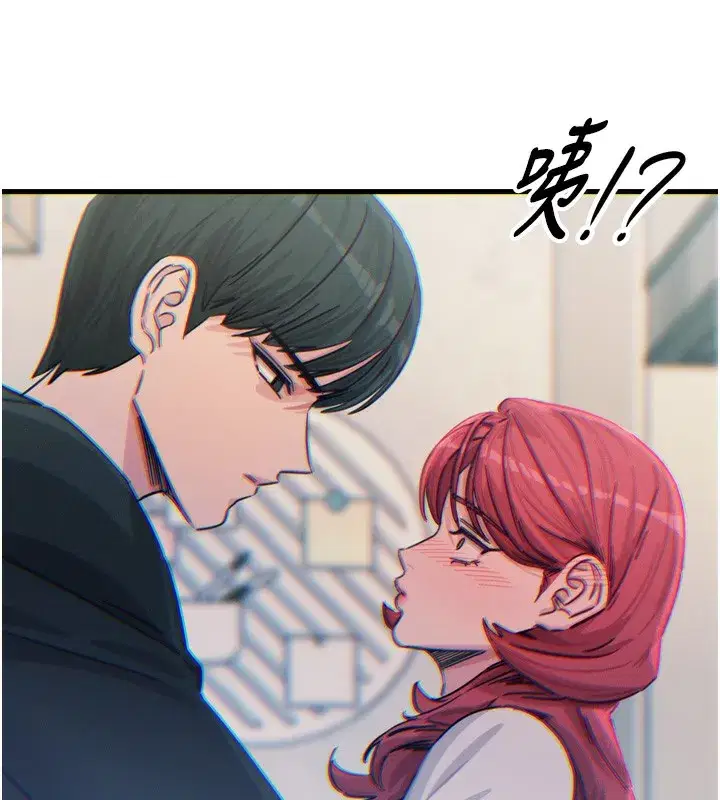第22話-你可以陪我嗎_
