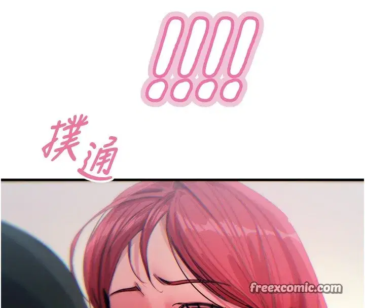 第22話-你可以陪我嗎_