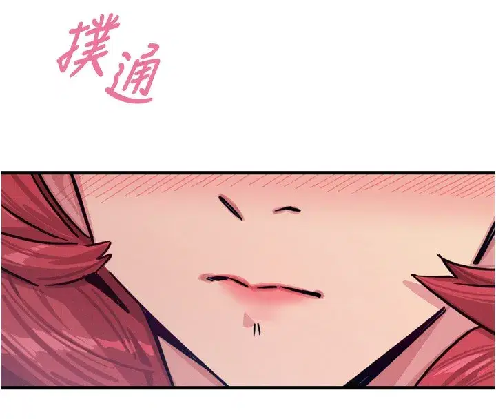 第22話-你可以陪我嗎_