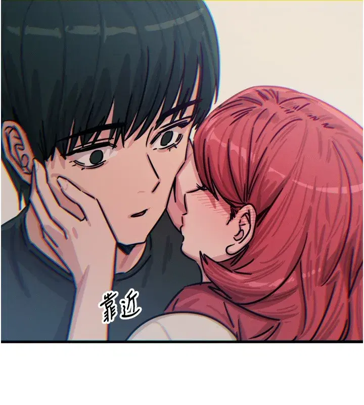 第22話-你可以陪我嗎_