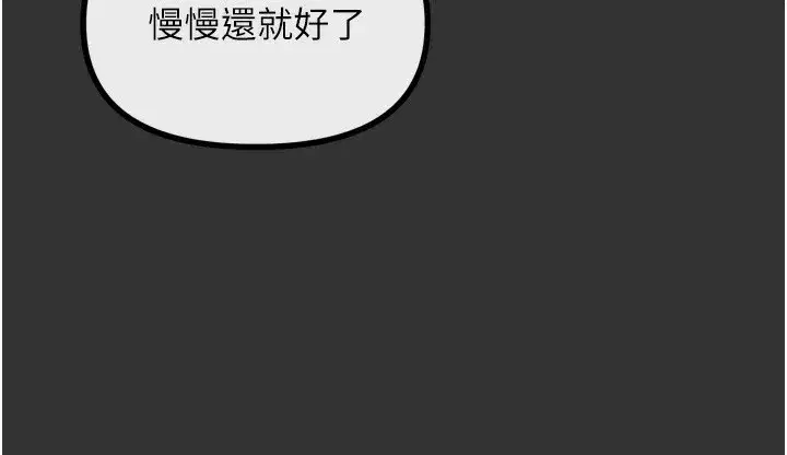 第22話-你可以陪我嗎_